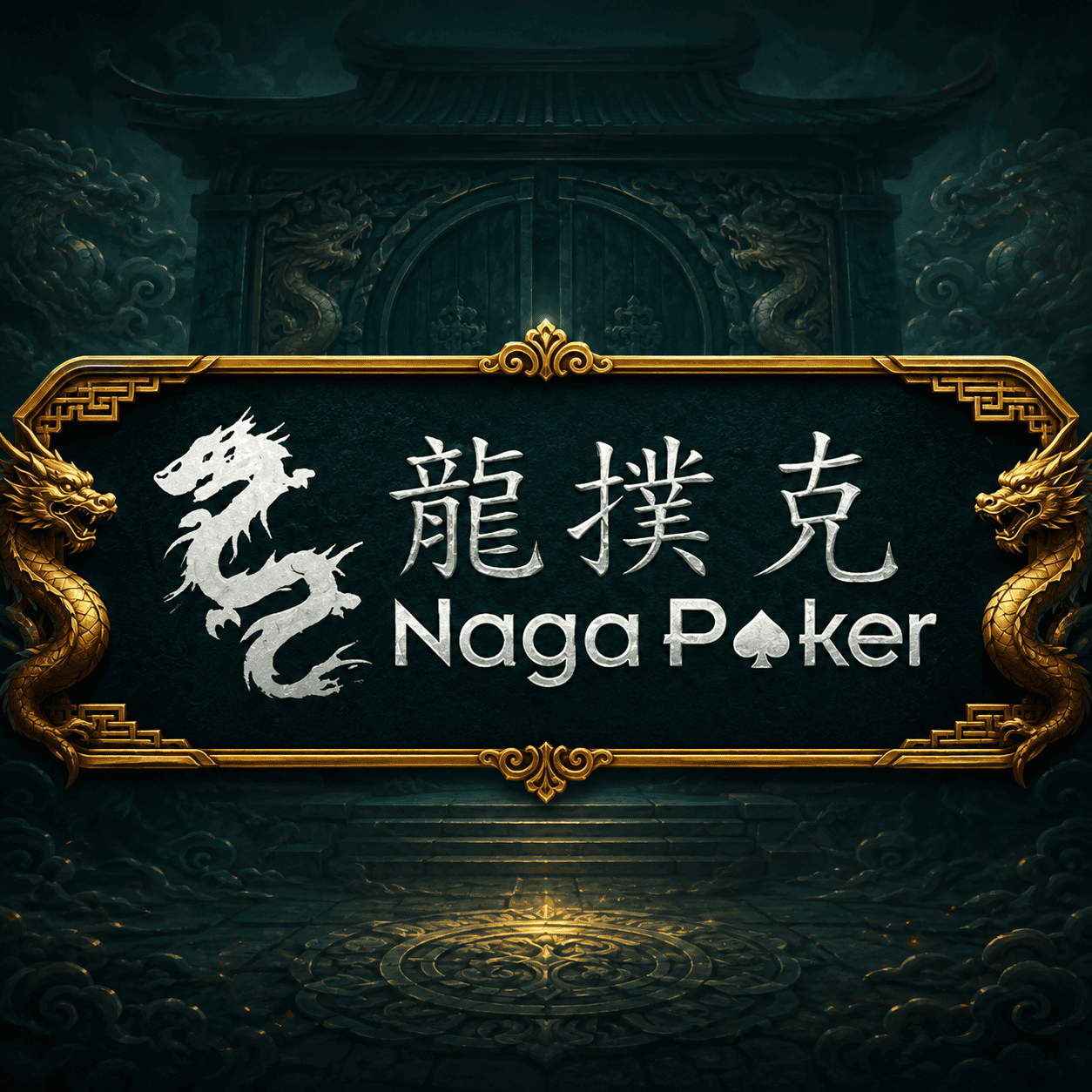NagaPoker Logo